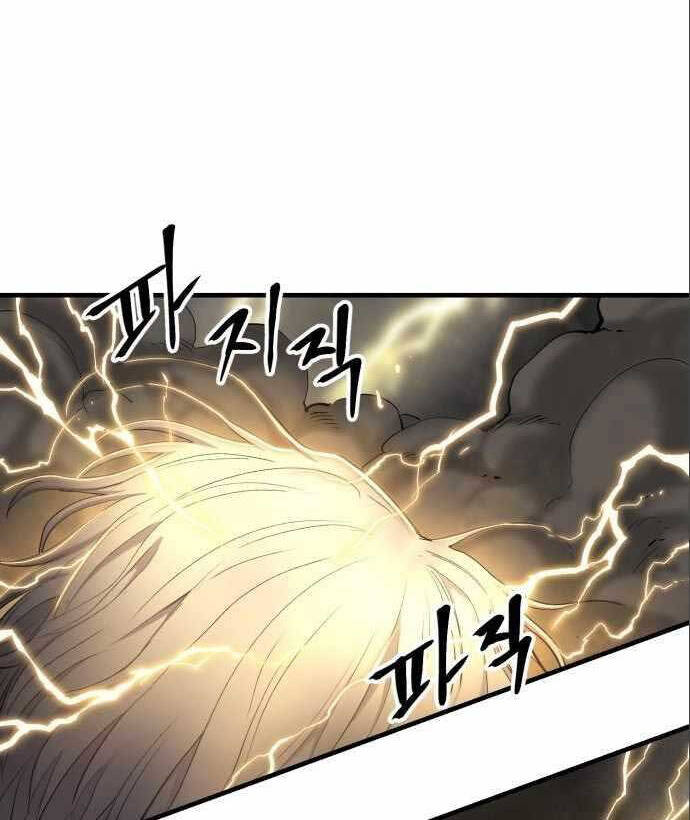 Tiếng Thét Cuồng Bạo Chap 10 - Next Chap 11