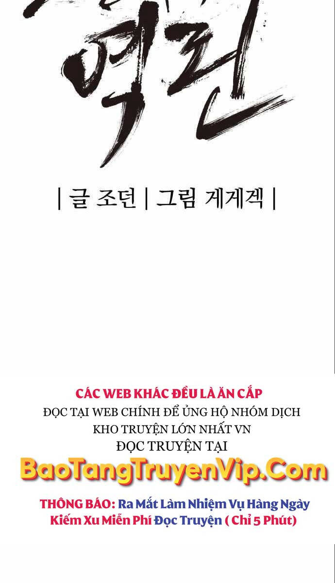 Tiếng Thét Cuồng Bạo Chap 11 - Next Chap 12