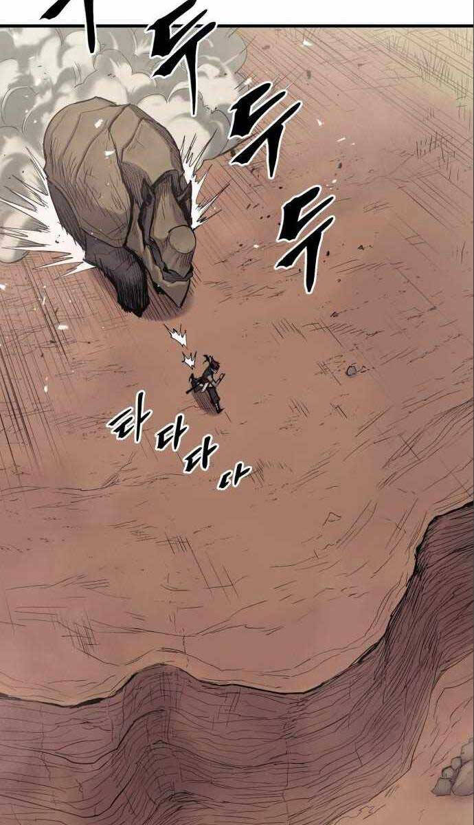 Tiếng Thét Cuồng Bạo Chap 11 - Next Chap 12