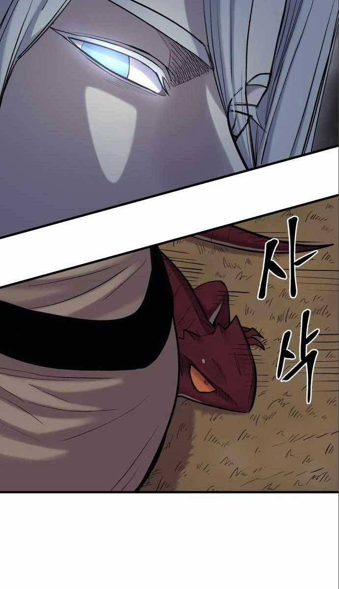 Tiếng Thét Cuồng Bạo Chap 11 - Next Chap 12