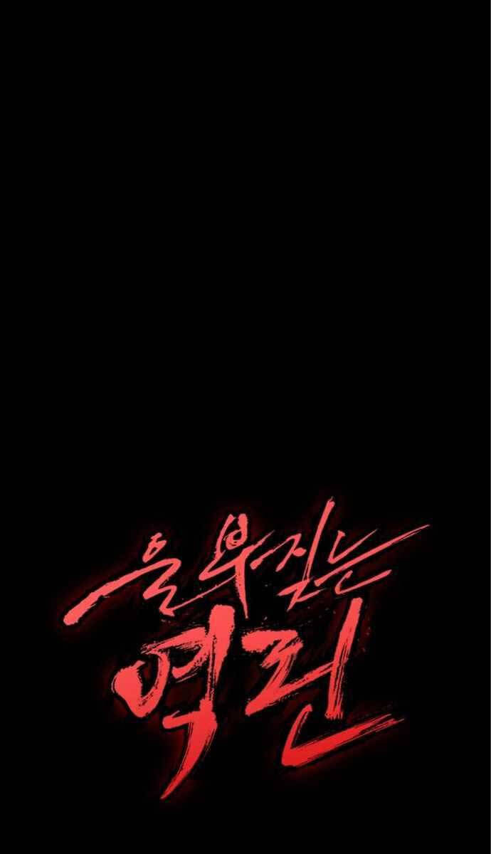 Tiếng Thét Cuồng Bạo Chap 13 - Next Chap 14