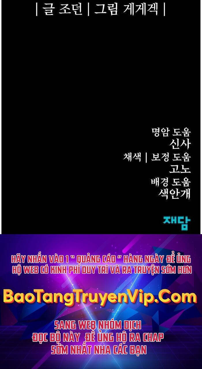 Tiếng Thét Cuồng Bạo Chap 13 - Next Chap 14