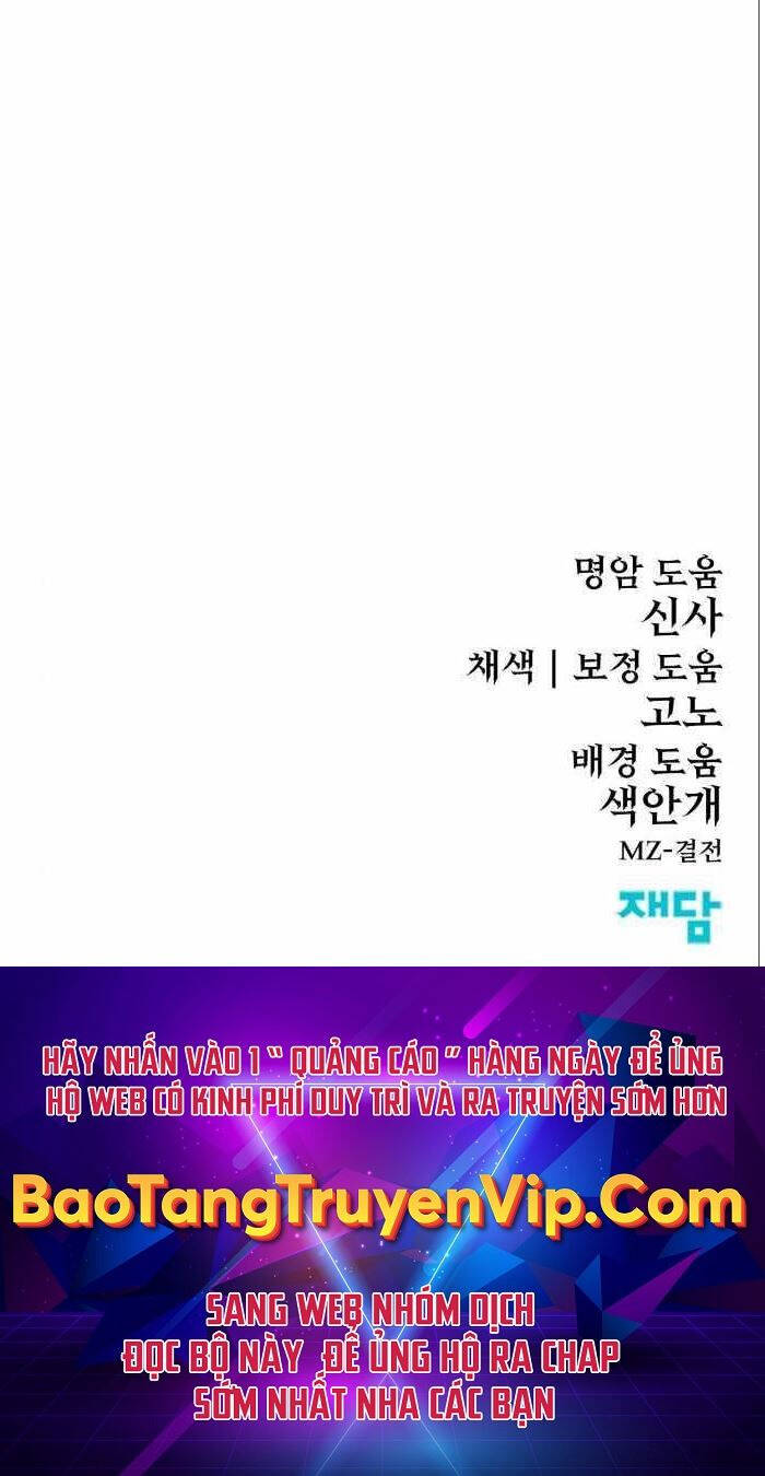 Tiếng Thét Cuồng Bạo Chap 14 - Next Chap 15