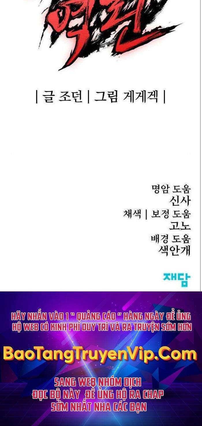 Tiếng Thét Cuồng Bạo Chap 15 - Next Chap 16