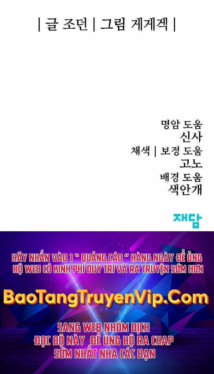 Tiếng Thét Cuồng Bạo Chap 16 - Next Chap 17