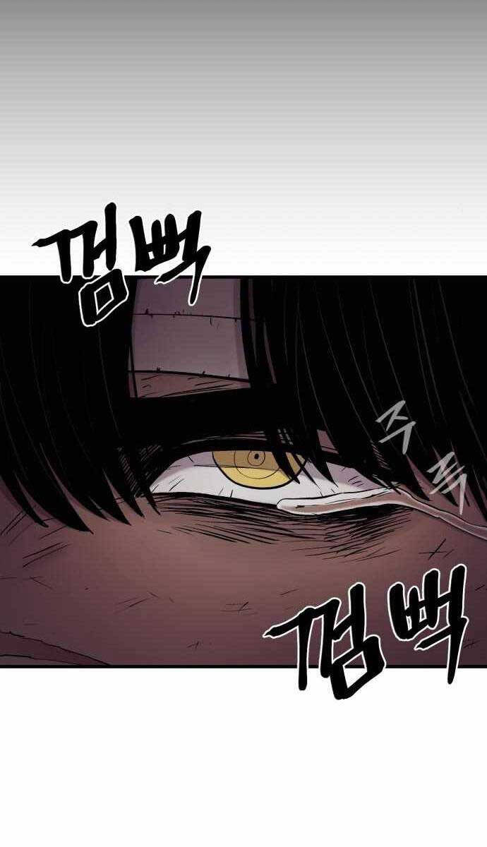 Tiếng Thét Cuồng Bạo Chap 16 - Next Chap 17
