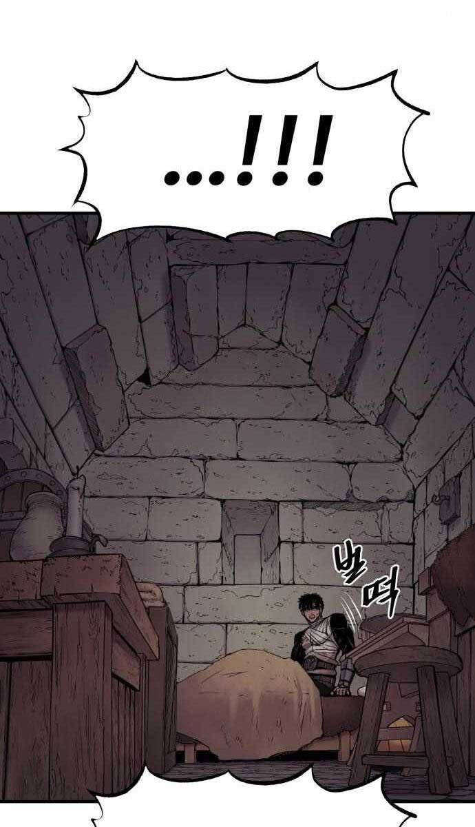 Tiếng Thét Cuồng Bạo Chap 16 - Next Chap 17