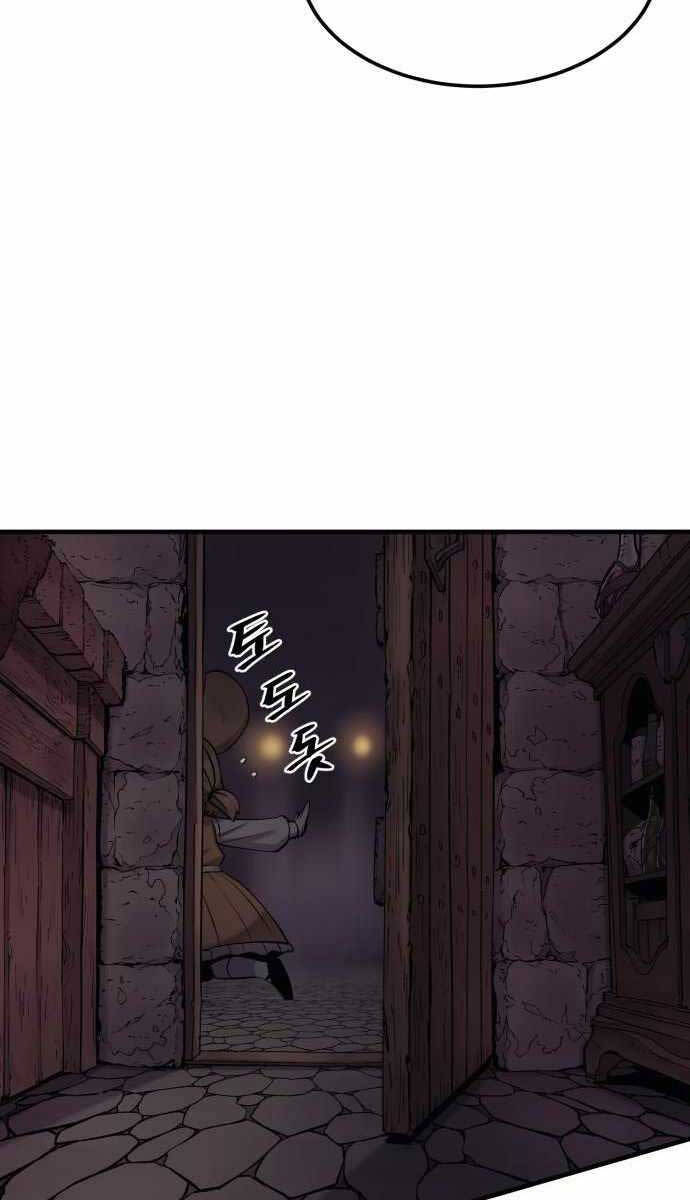 Tiếng Thét Cuồng Bạo Chap 16 - Next Chap 17
