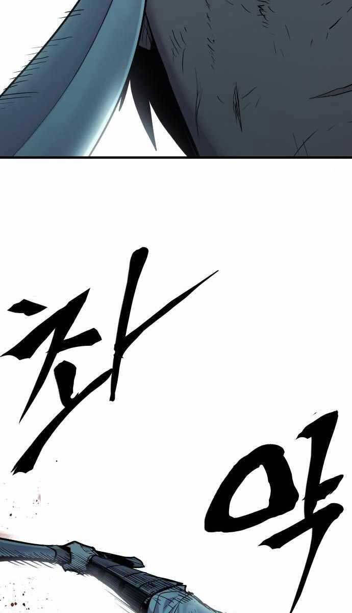 Tiếng Thét Cuồng Bạo Chap 16 - Next Chap 17