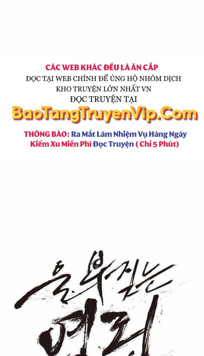 Tiếng Thét Cuồng Bạo Chap 17 - Next Chap 18