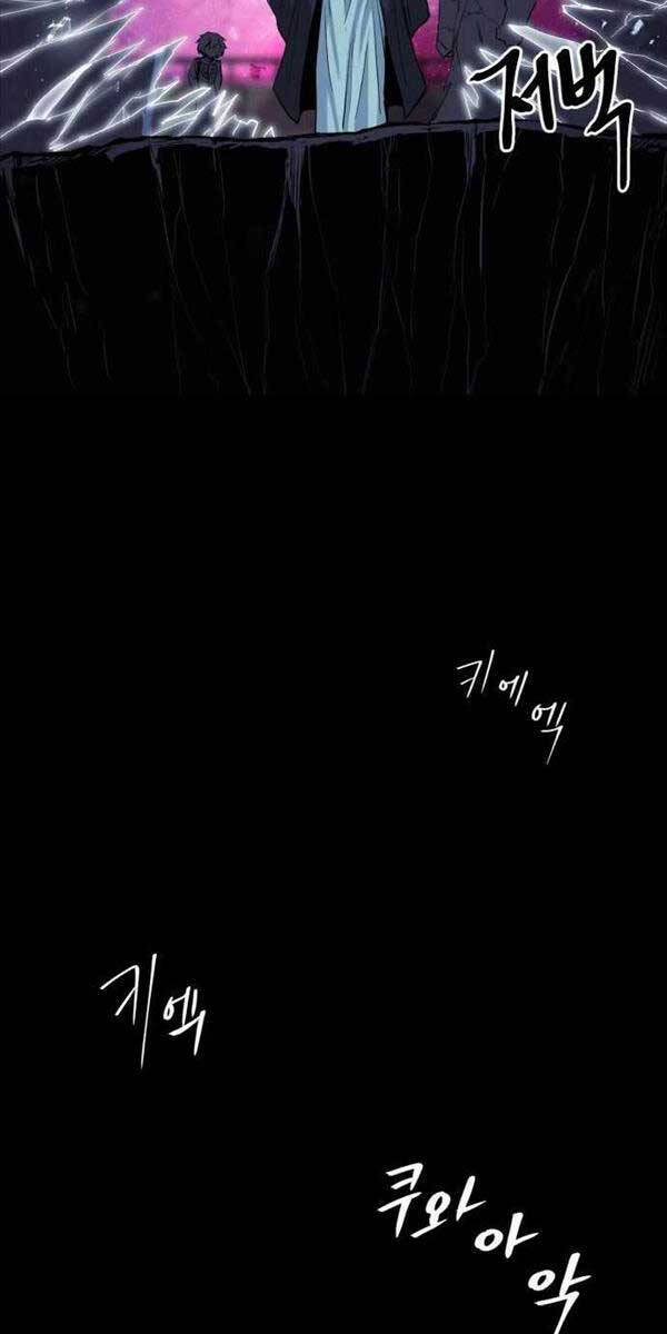 Tiếng Thét Cuồng Bạo Chap 18 - Next Chap 19