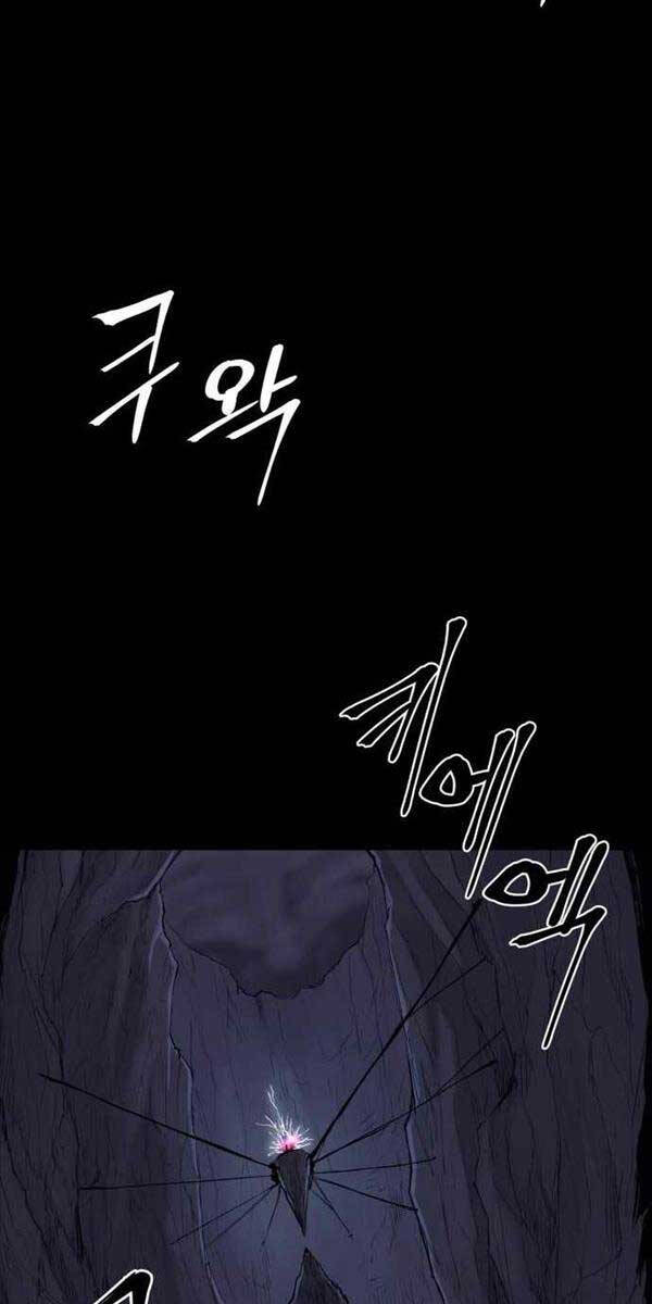 Tiếng Thét Cuồng Bạo Chap 18 - Next Chap 19