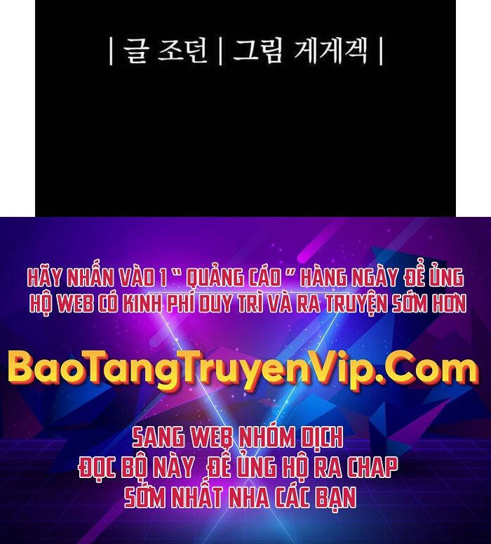 Tiếng Thét Cuồng Bạo Chap 18 - Next Chap 19