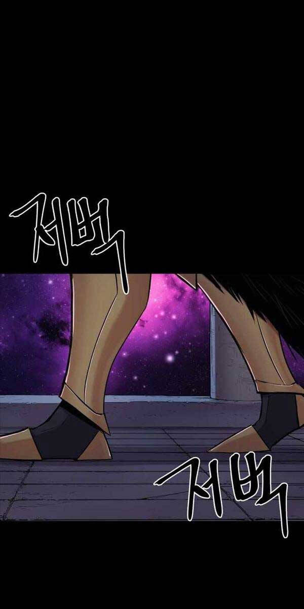 Tiếng Thét Cuồng Bạo Chap 18 - Next Chap 19