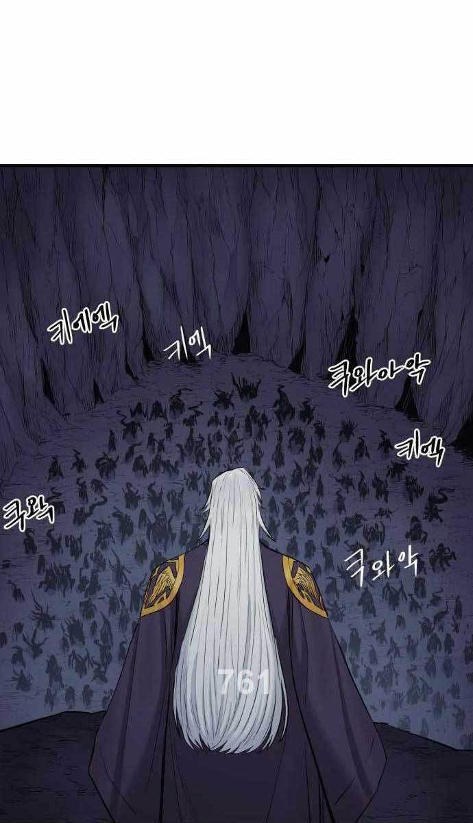 Tiếng Thét Cuồng Bạo Chap 19 - Next Chap 20