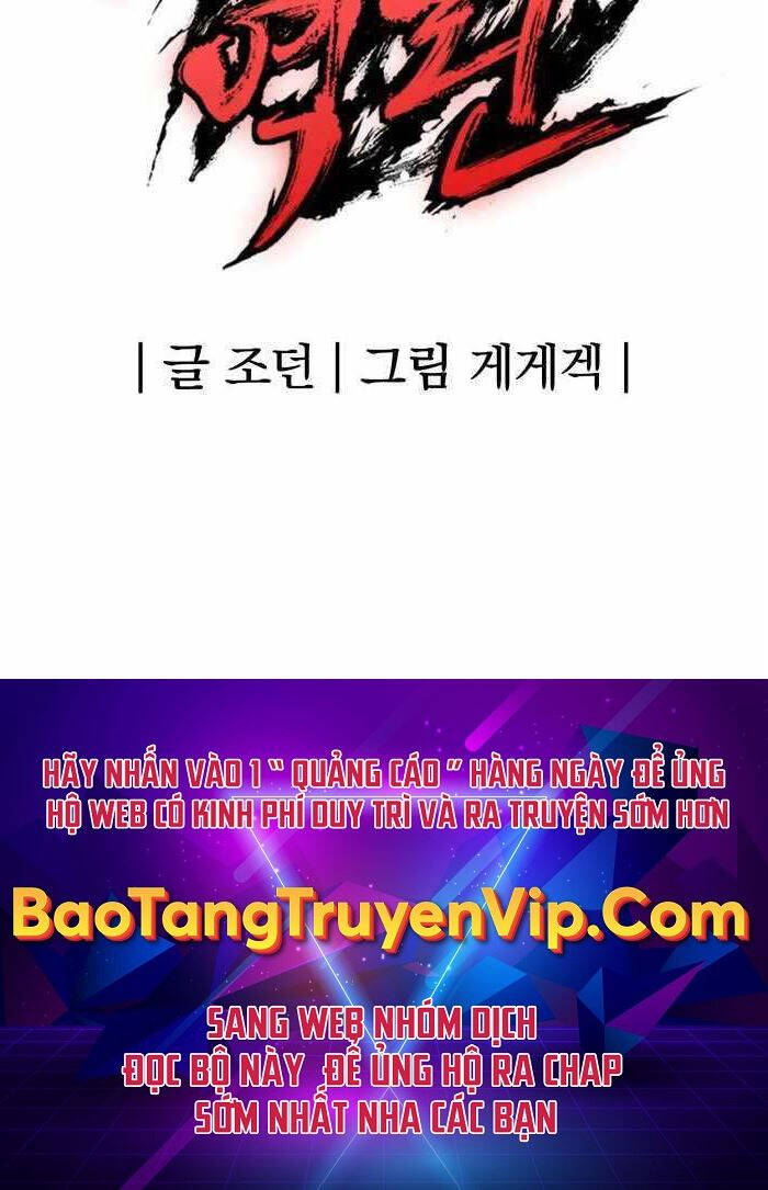 Tiếng Thét Cuồng Bạo Chap 19 - Next Chap 20