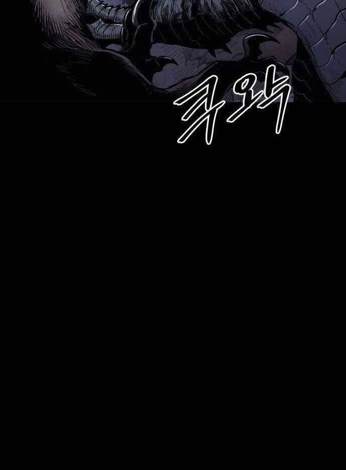 Tiếng Thét Cuồng Bạo Chap 19 - Next Chap 20