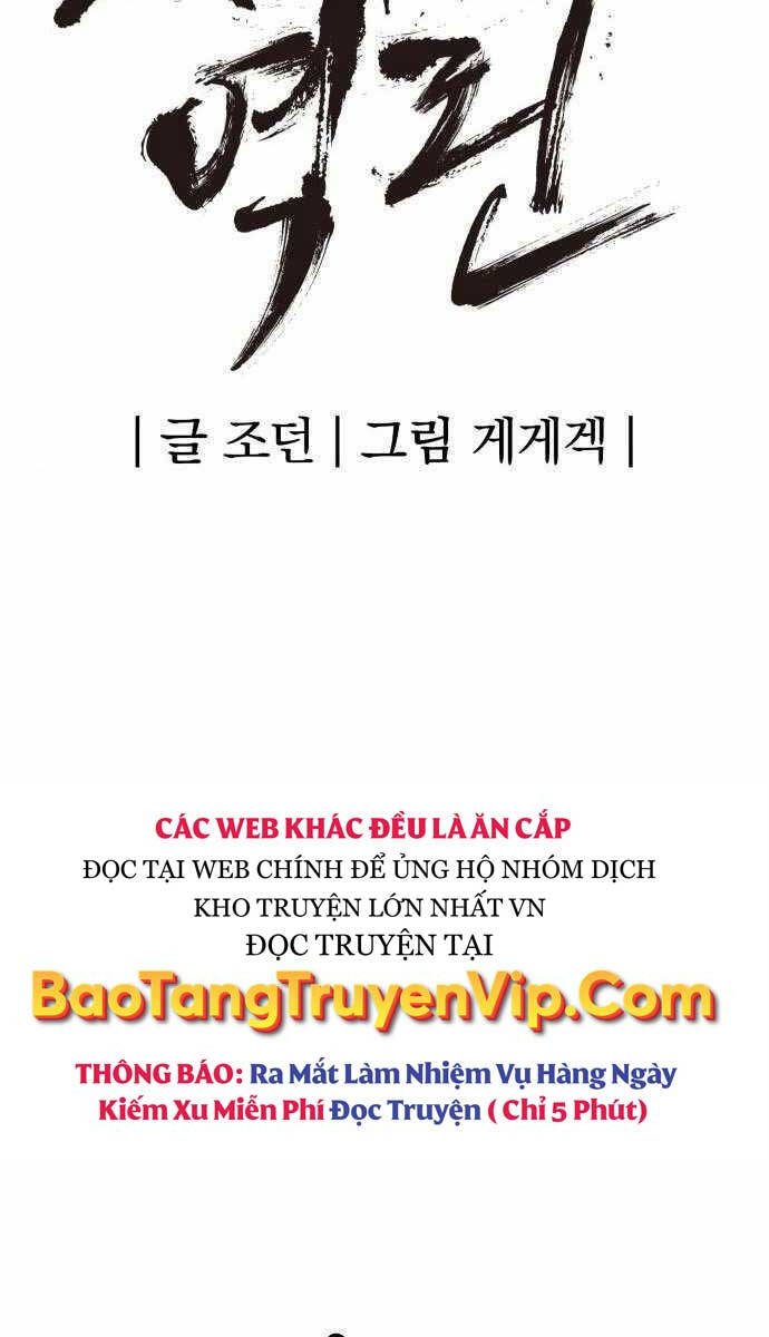 Tiếng Thét Cuồng Bạo Chap 19 - Next Chap 20