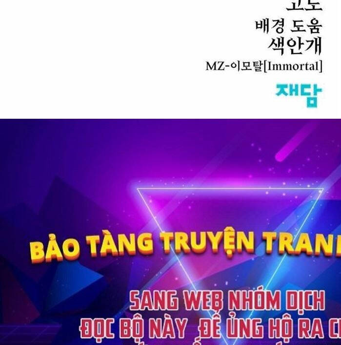 Tiếng Thét Cuồng Bạo Chap 2 - Next Chap 3