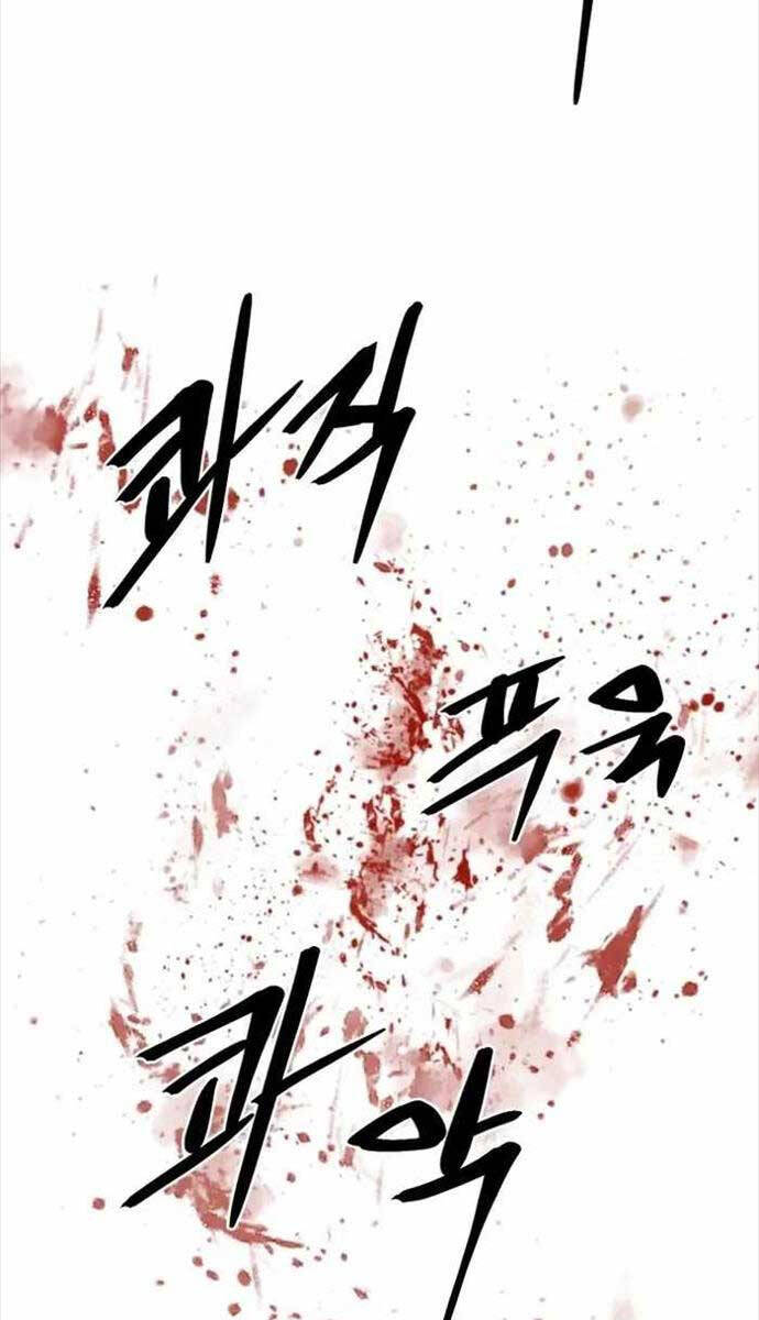 Tiếng Thét Cuồng Bạo Chap 2 - Next Chap 3