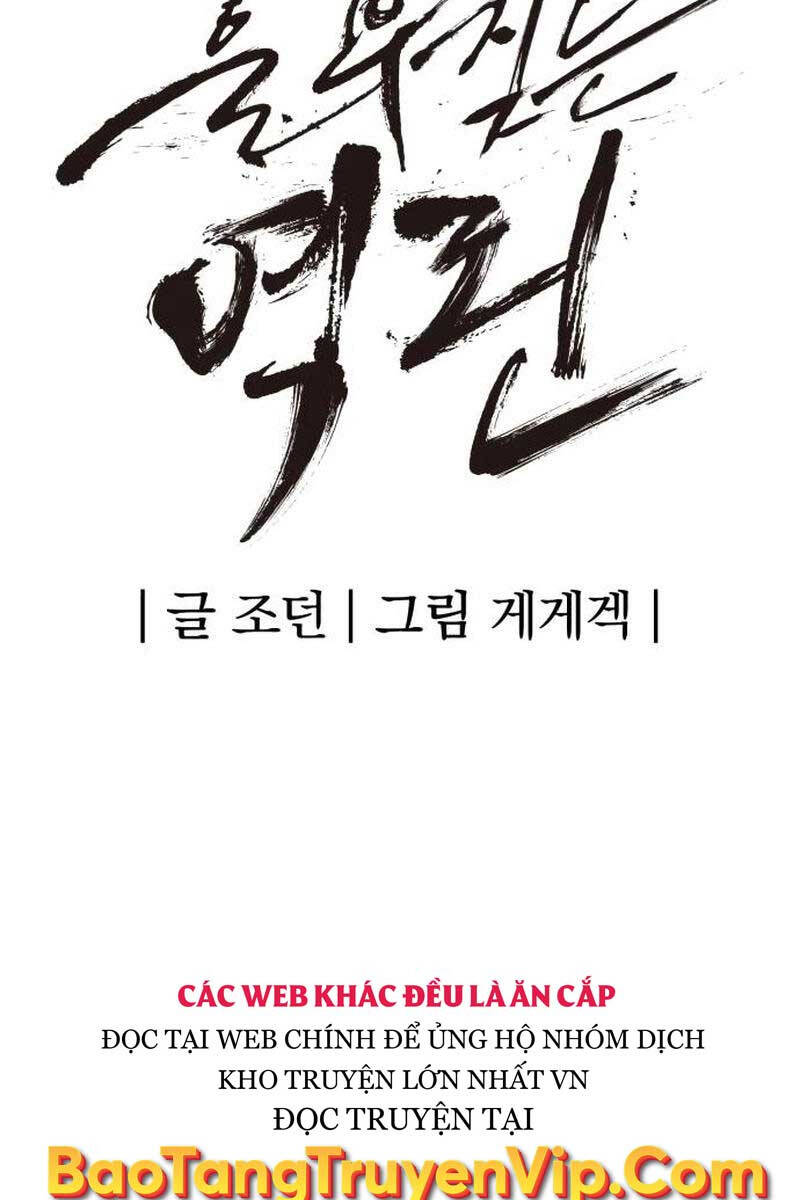 Tiếng Thét Cuồng Bạo Chap 20 - Next Chap 21