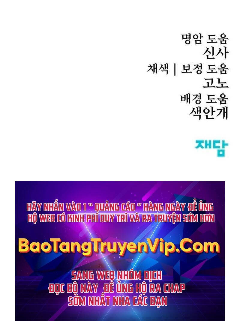 Tiếng Thét Cuồng Bạo Chap 20 - Next Chap 21