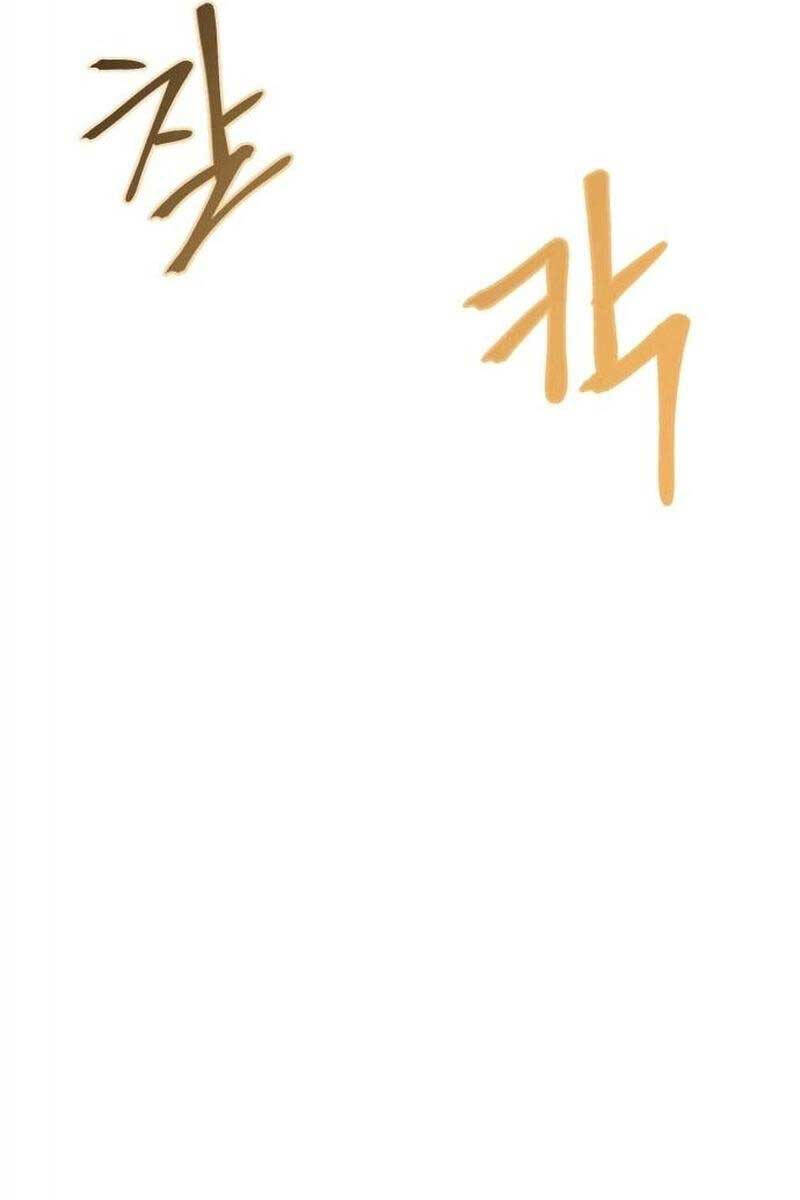 Tiếng Thét Cuồng Bạo Chap 20 - Next Chap 21