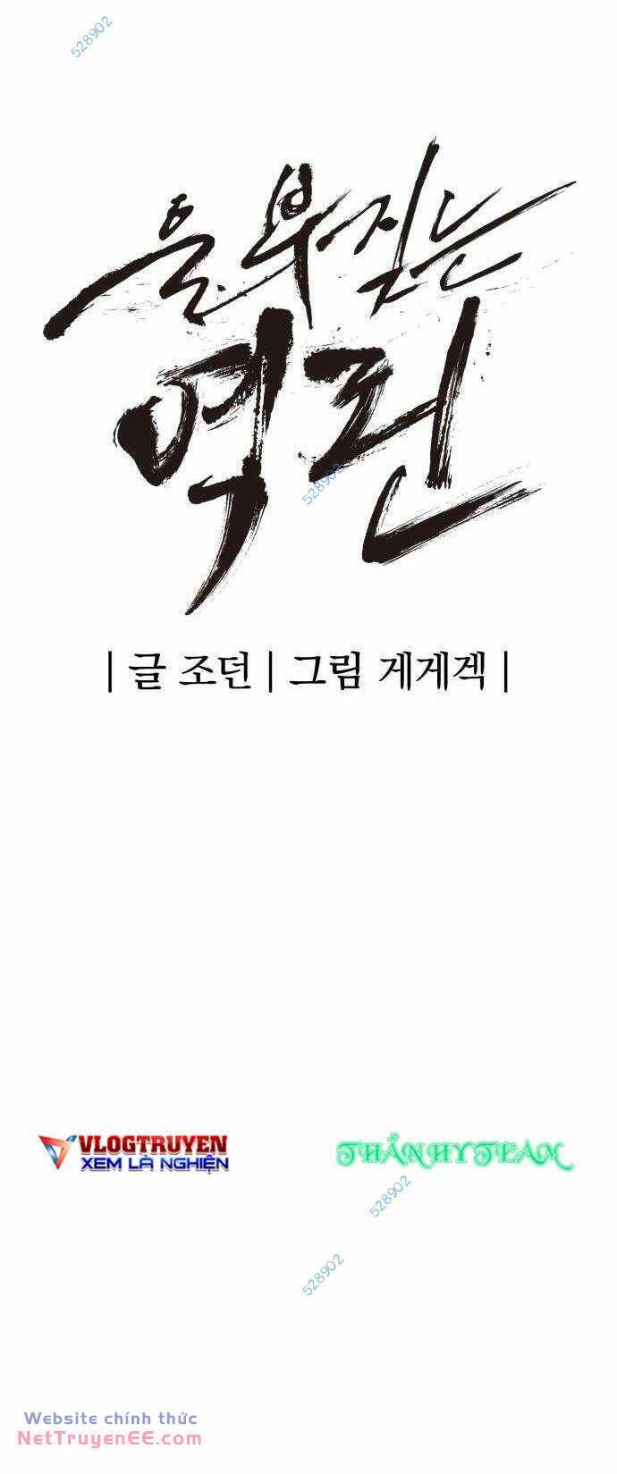 Tiếng Thét Cuồng Bạo Chap 23 - Next Chap 24