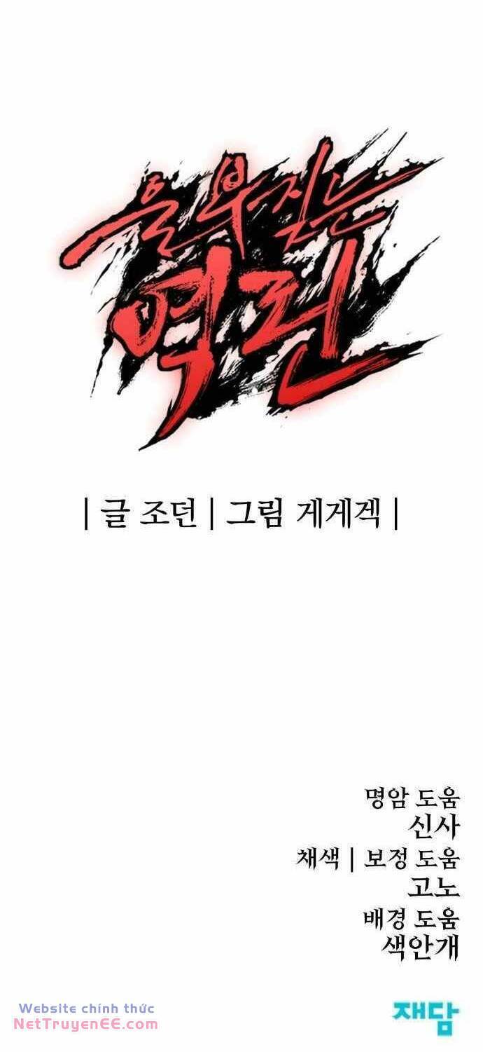 Tiếng Thét Cuồng Bạo Chap 24 - Next Chap 25