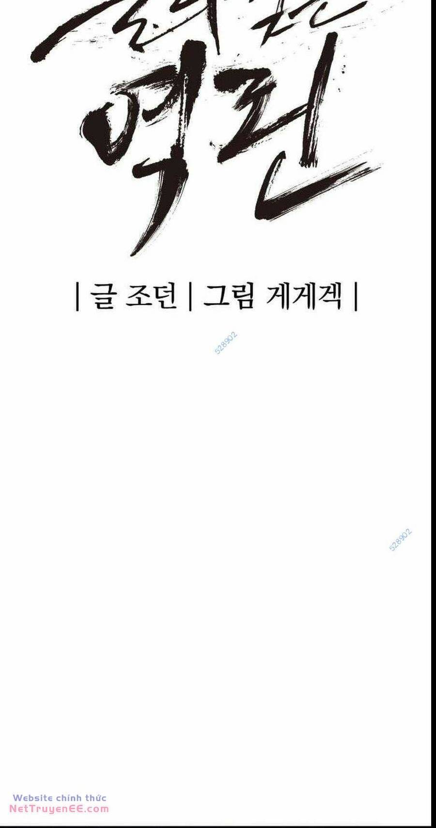 Tiếng Thét Cuồng Bạo Chap 25 - Next Chap 26
