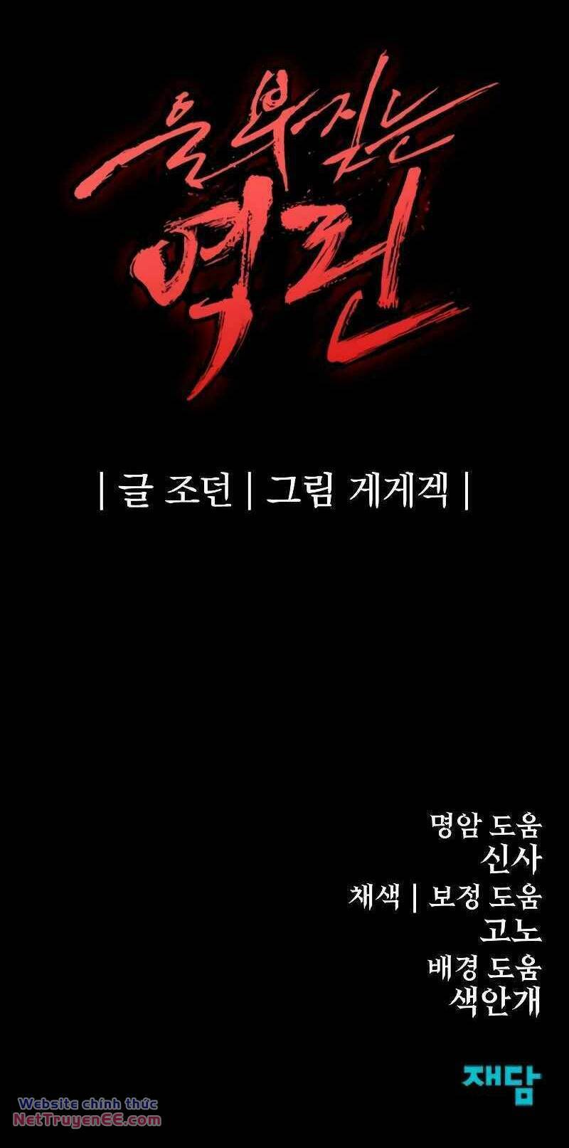 Tiếng Thét Cuồng Bạo Chap 29 - Next Chap 30