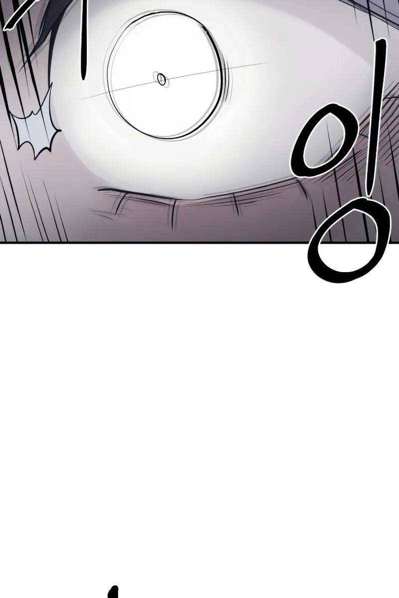 Tiếng Thét Cuồng Bạo Chap 3 - Next Chap 4