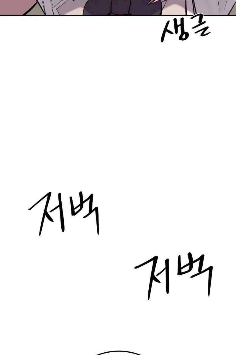 Tiếng Thét Cuồng Bạo Chap 3 - Next Chap 4