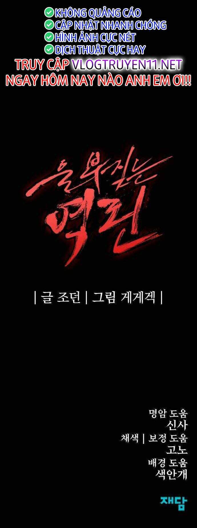 Tiếng Thét Cuồng Bạo Chap 31 - Next Chap 32
