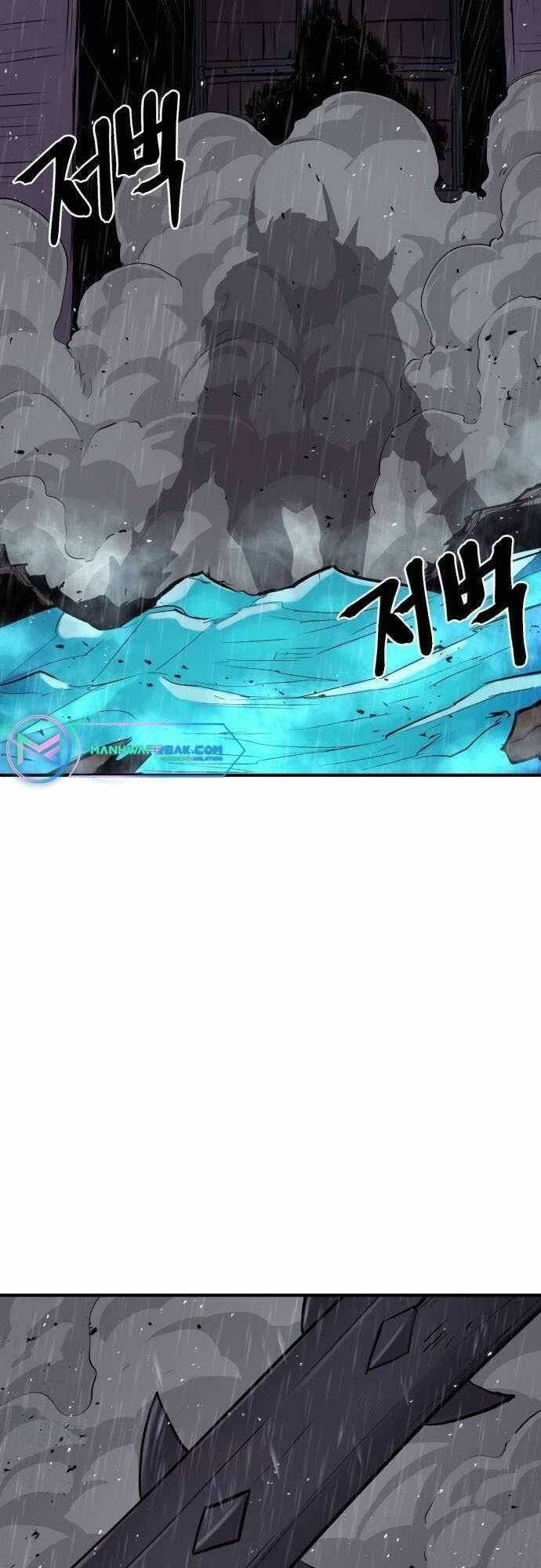 Tiếng Thét Cuồng Bạo Chap 35 - Next Chap 36