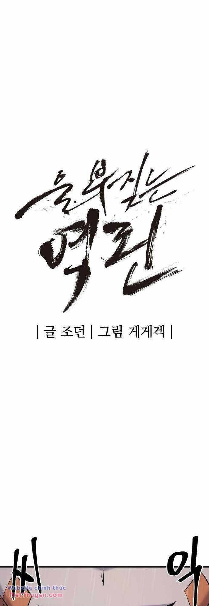 Tiếng Thét Cuồng Bạo Chap 37 - Next Chap 38