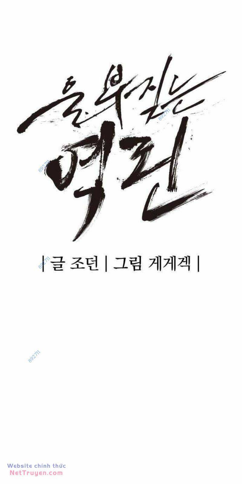 Tiếng Thét Cuồng Bạo Chap 38 - Next Chap 39