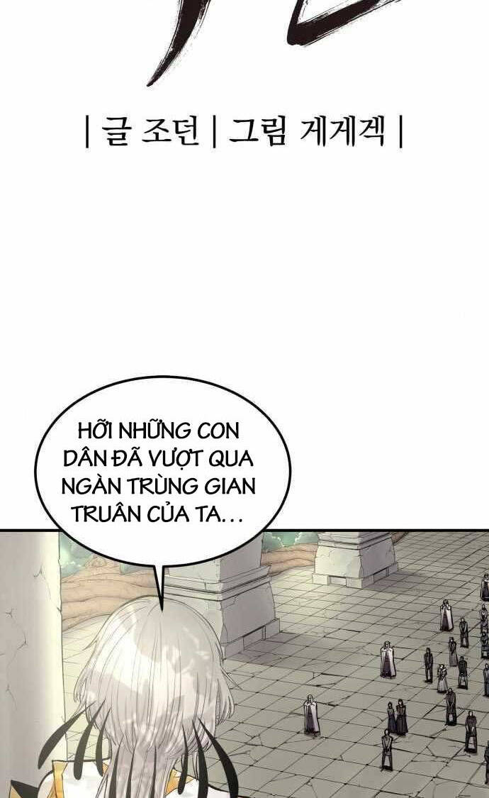 Tiếng Thét Cuồng Bạo Chap 5 - Next Chap 6