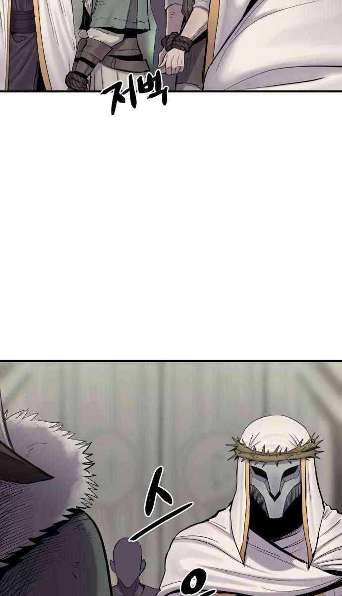 Tiếng Thét Cuồng Bạo Chap 5 - Next Chap 6