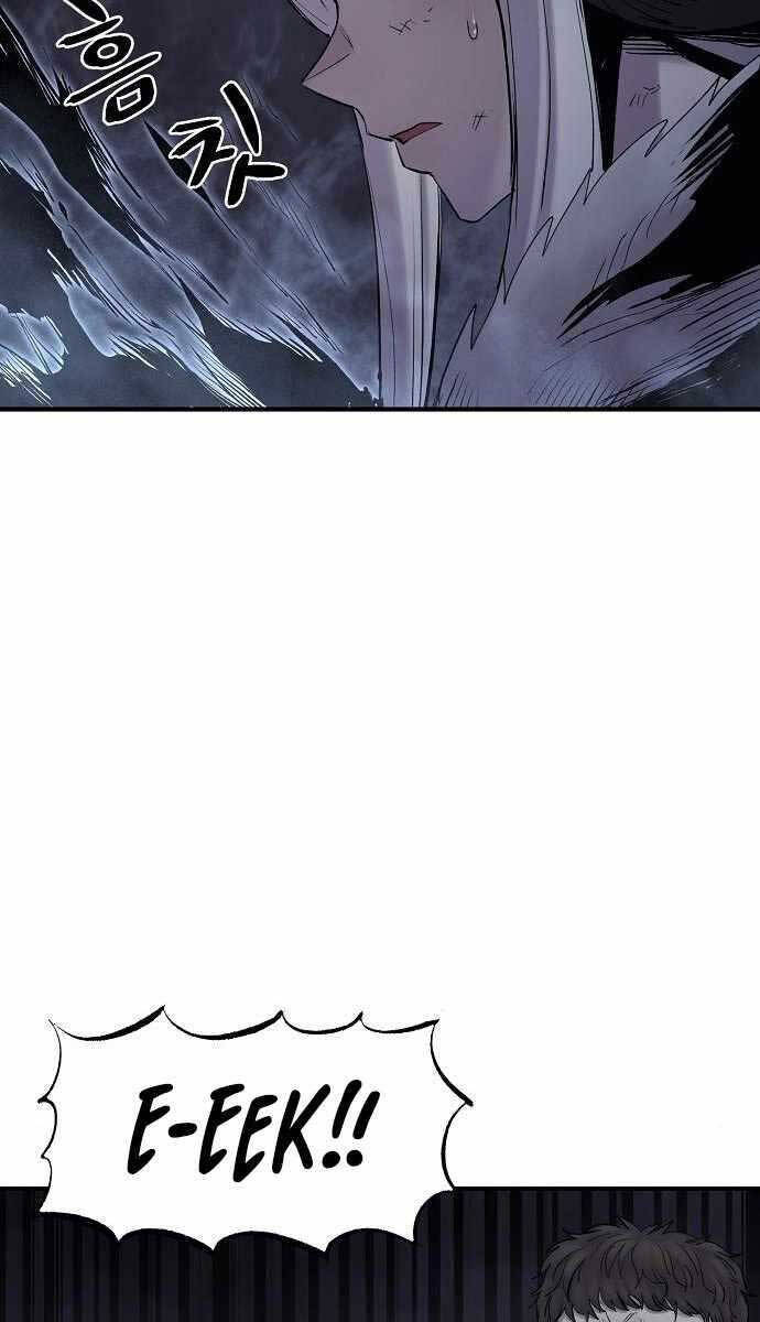 Tiếng Thét Cuồng Bạo Chap 5 - Next Chap 6