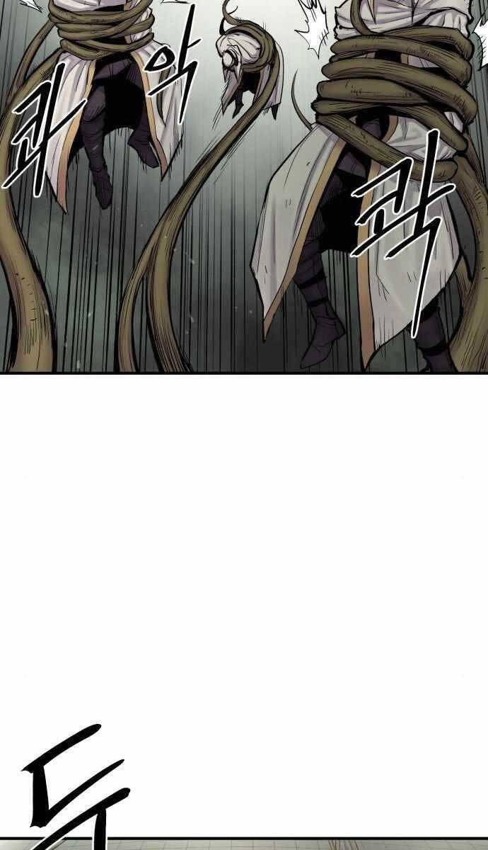 Tiếng Thét Cuồng Bạo Chap 5 - Next Chap 6