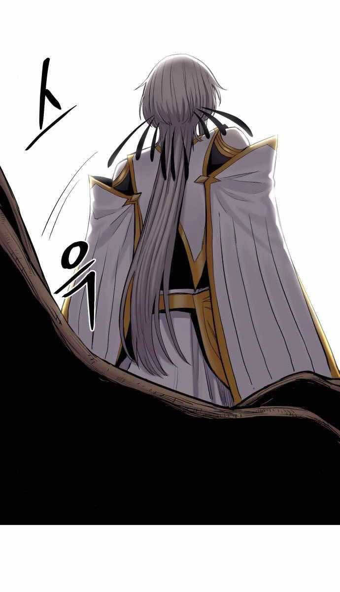 Tiếng Thét Cuồng Bạo Chap 5 - Next Chap 6