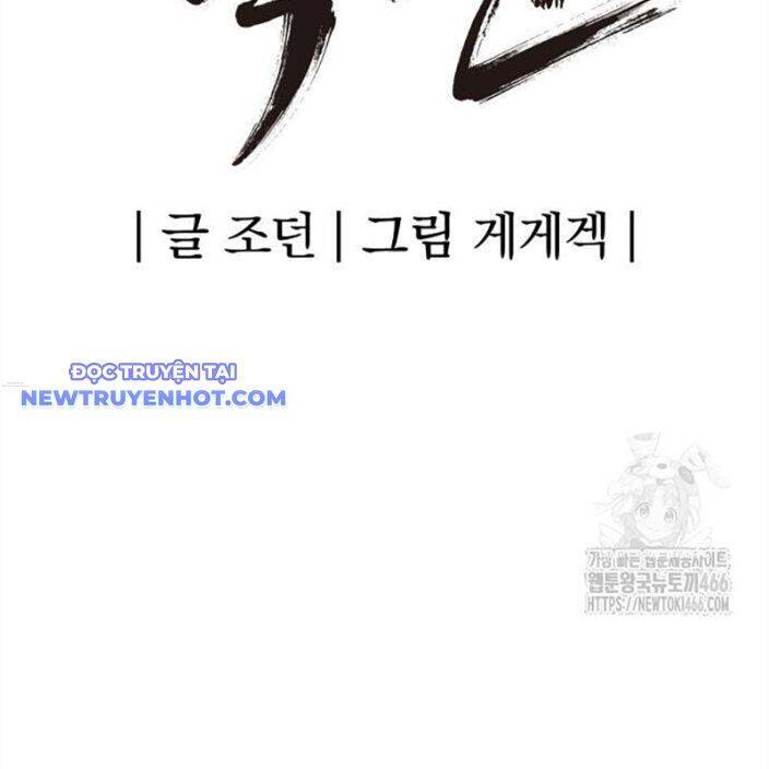 Tiếng Thét Cuồng Bạo Chap 56 - Next Chap 57