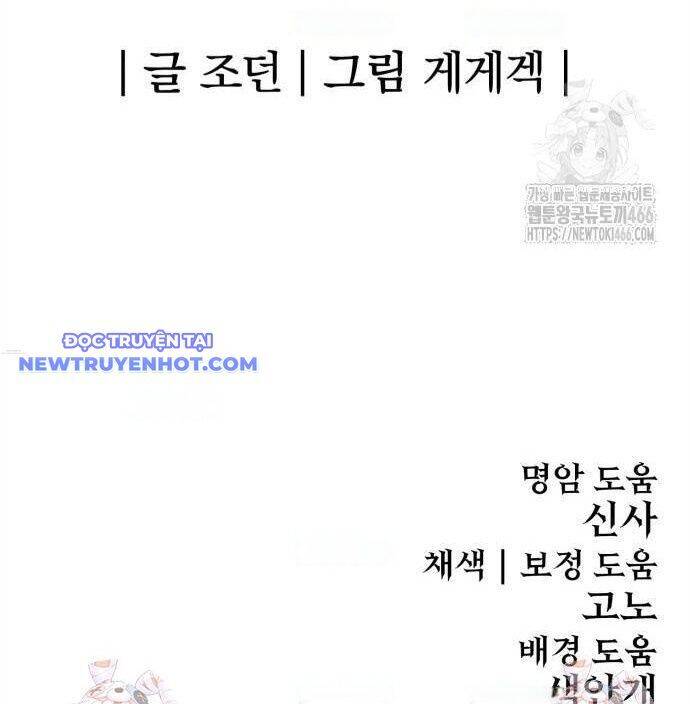 Tiếng Thét Cuồng Bạo Chap 58 - Next Chap 59