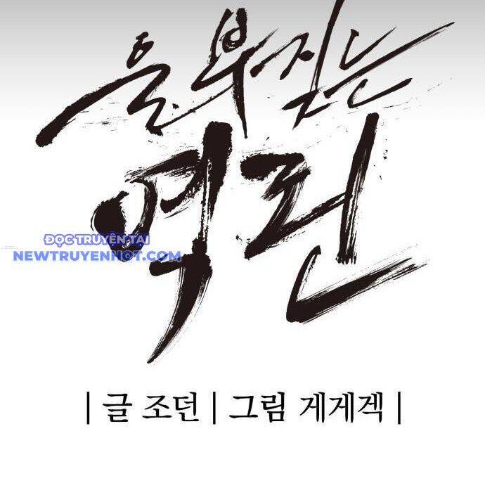 Tiếng Thét Cuồng Bạo Chap 58 - Next Chap 59