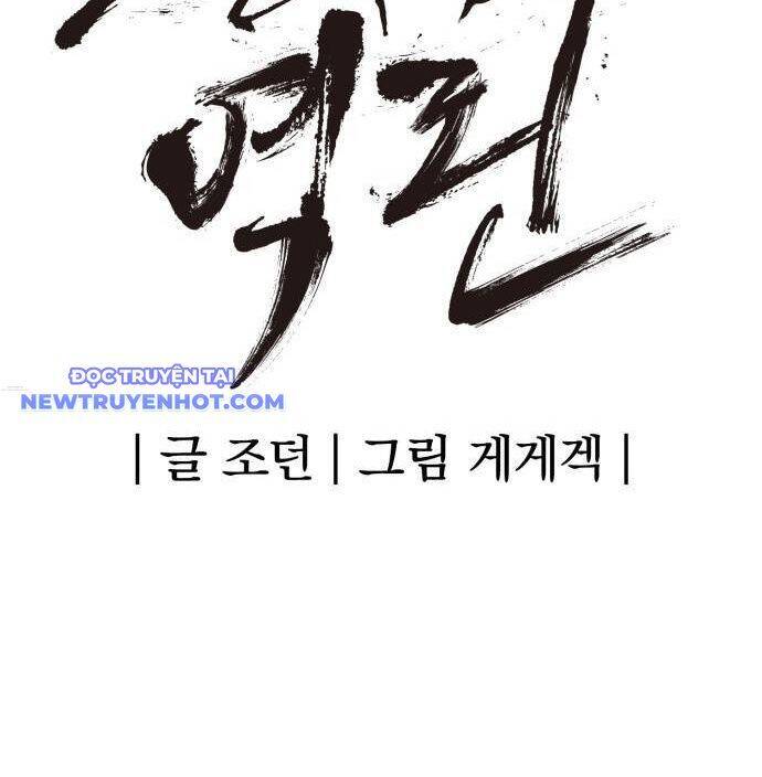 Tiếng Thét Cuồng Bạo Chap 59 - Next Chap 60
