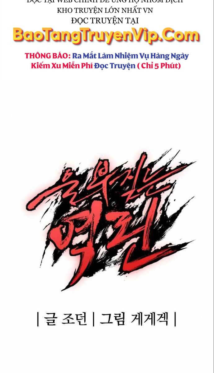 Tiếng Thét Cuồng Bạo Chap 6 - Next Chap 7