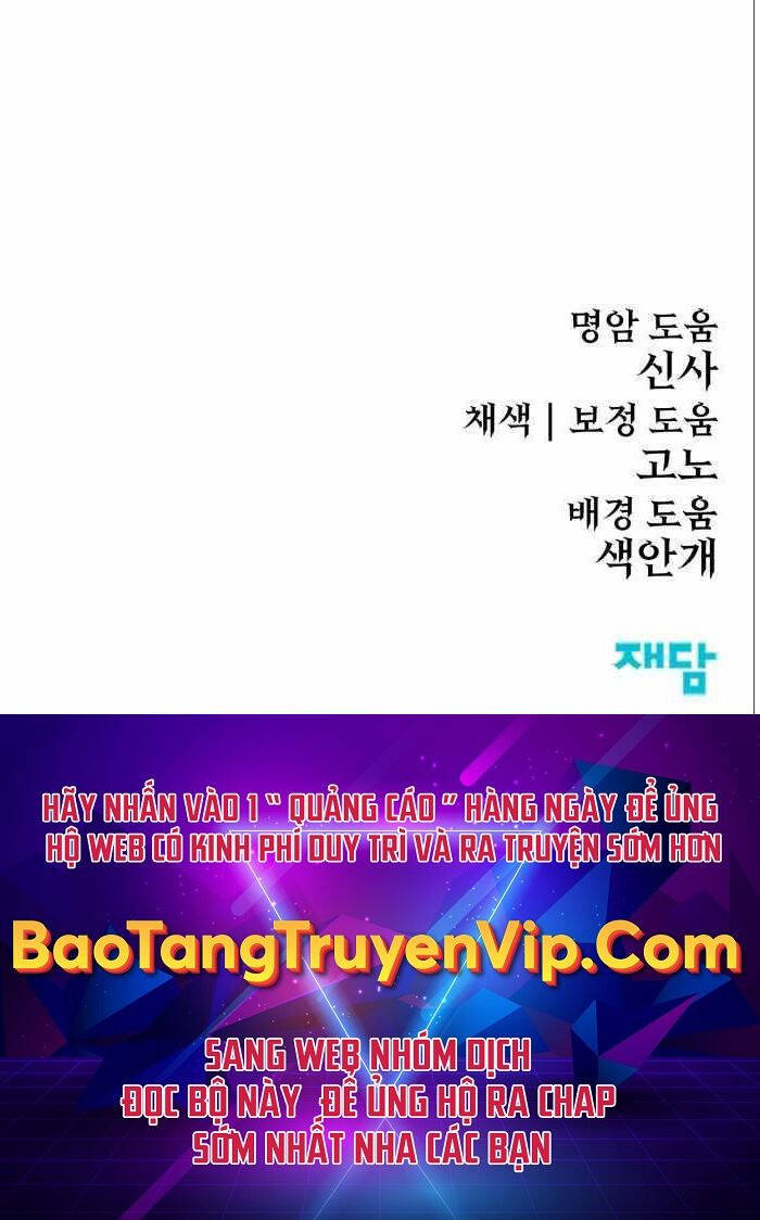 Tiếng Thét Cuồng Bạo Chap 6 - Next Chap 7