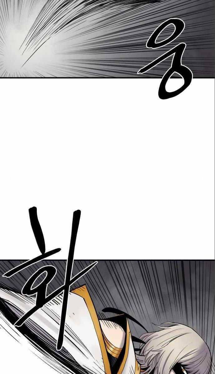 Tiếng Thét Cuồng Bạo Chap 6 - Next Chap 7