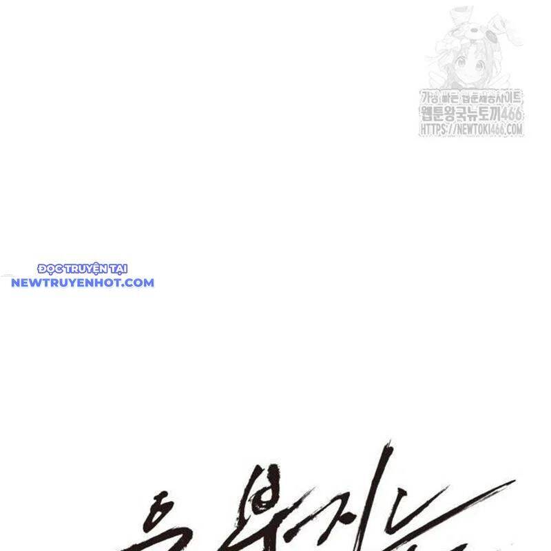 Tiếng Thét Cuồng Bạo Chap 60 - Next Chap 61